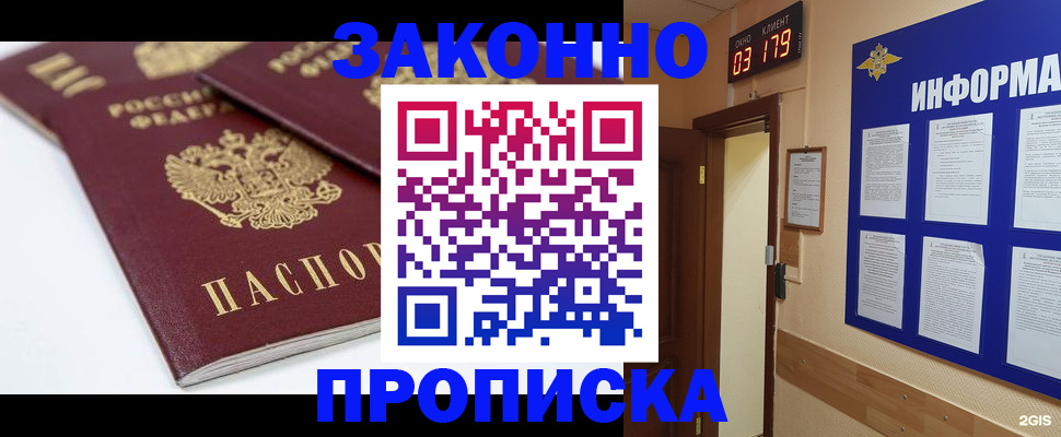 регистрация в Симе