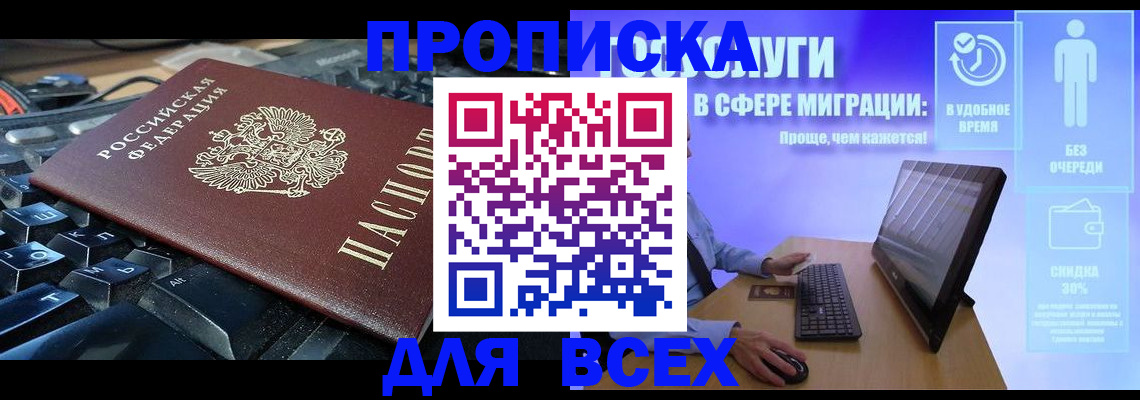 регистрация для дет. сада в Симе